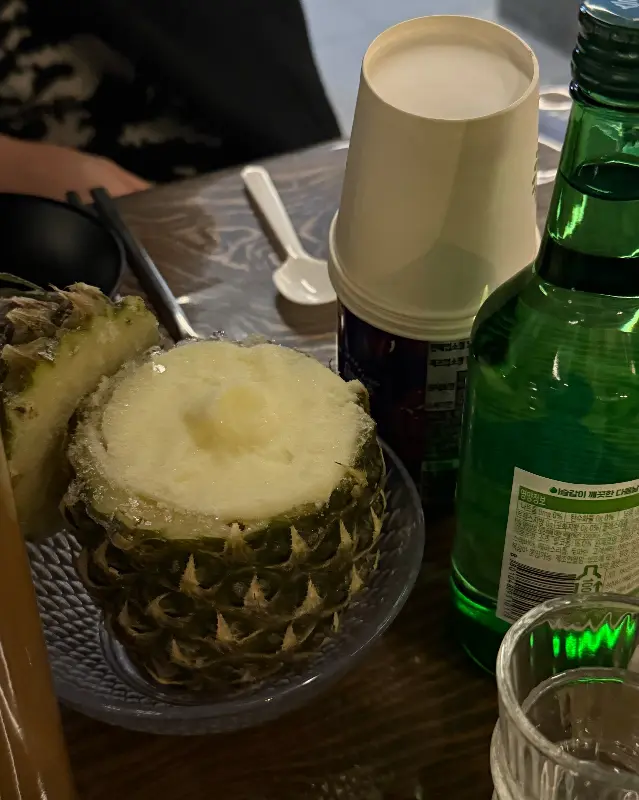 파인애플 샤베트