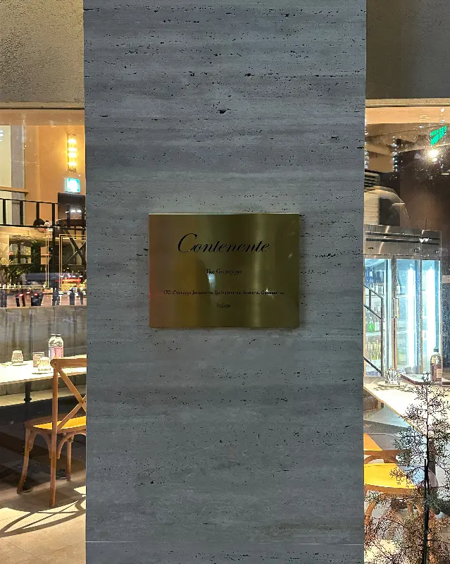 꼰떼넨떼 더 광교 외관