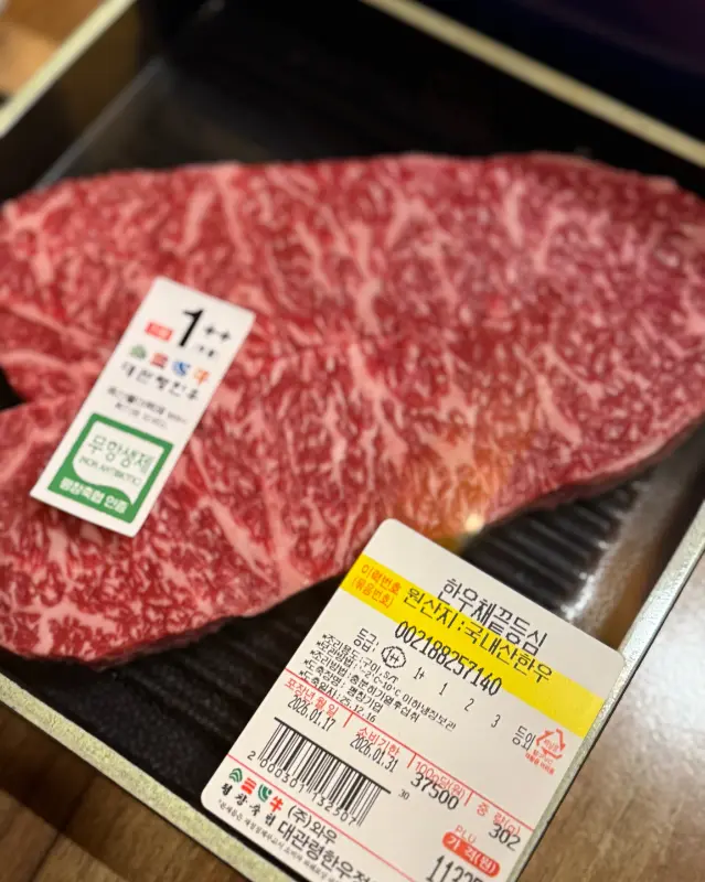 다채로운 밑반찬