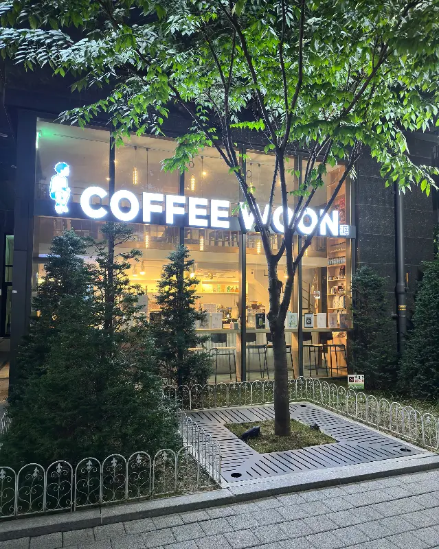 카페 외부 전경