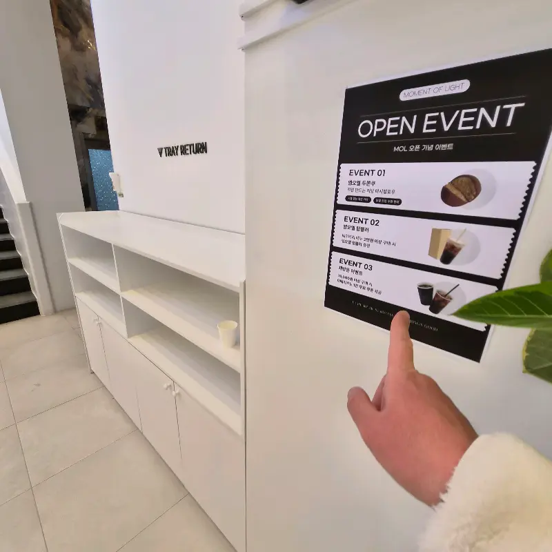 엠오엘 카페 오픈 이벤트 안내