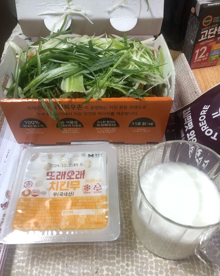 싱싱한 파가 듬뿍 올려진 파닭