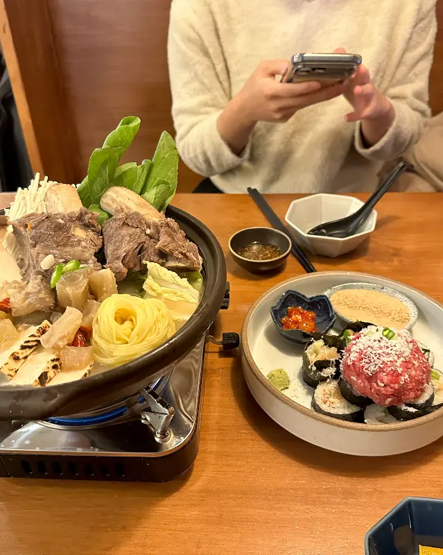 미광 요리주점의 육회김밥