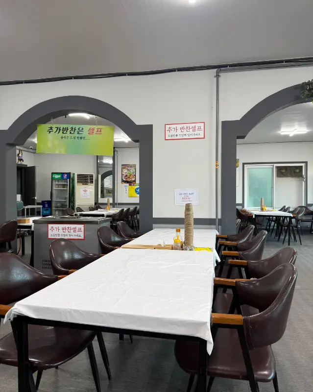 넓은 매장 내부