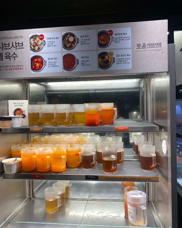 다양한 육수 종류 안내