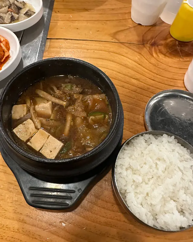 된장찌개와 밥