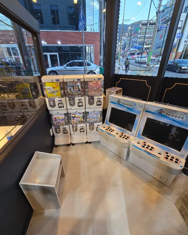 아이들을 위한 게임기