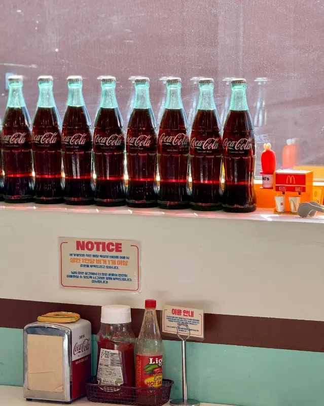 빈티지한 콜라병