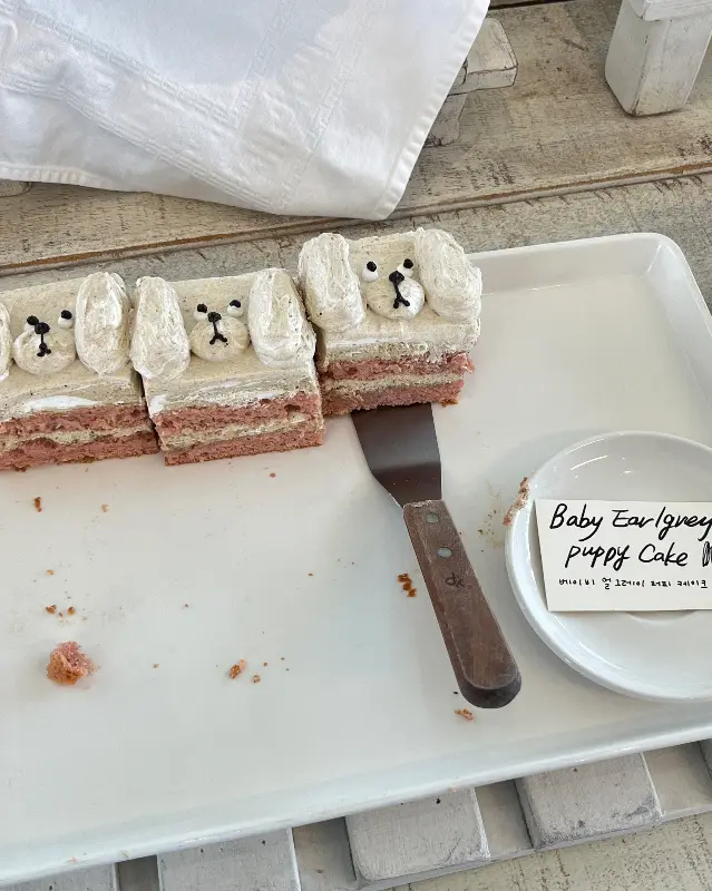 앙증맞은 강아지 모양 케이크