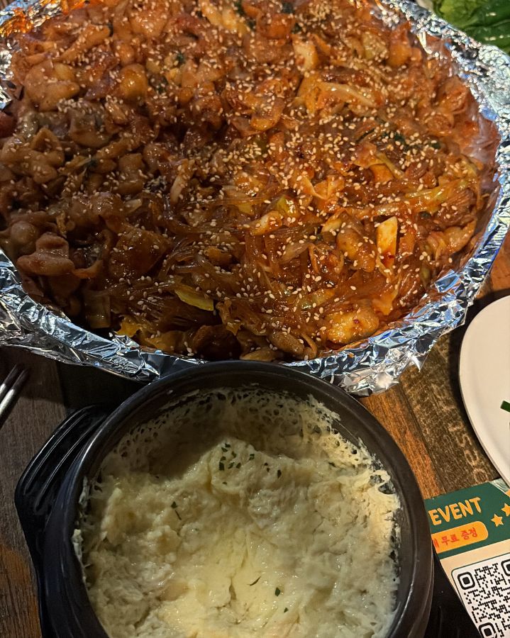 계란찜과 야채 곱창