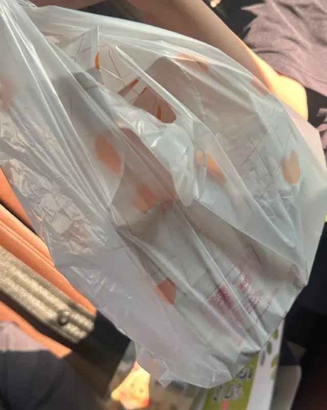 테이크 아웃 포장