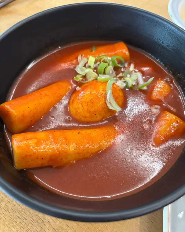 개운집 쌀떡볶이