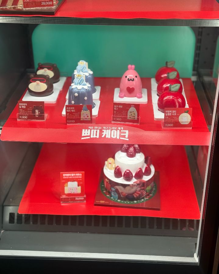 아이스크림 케이크