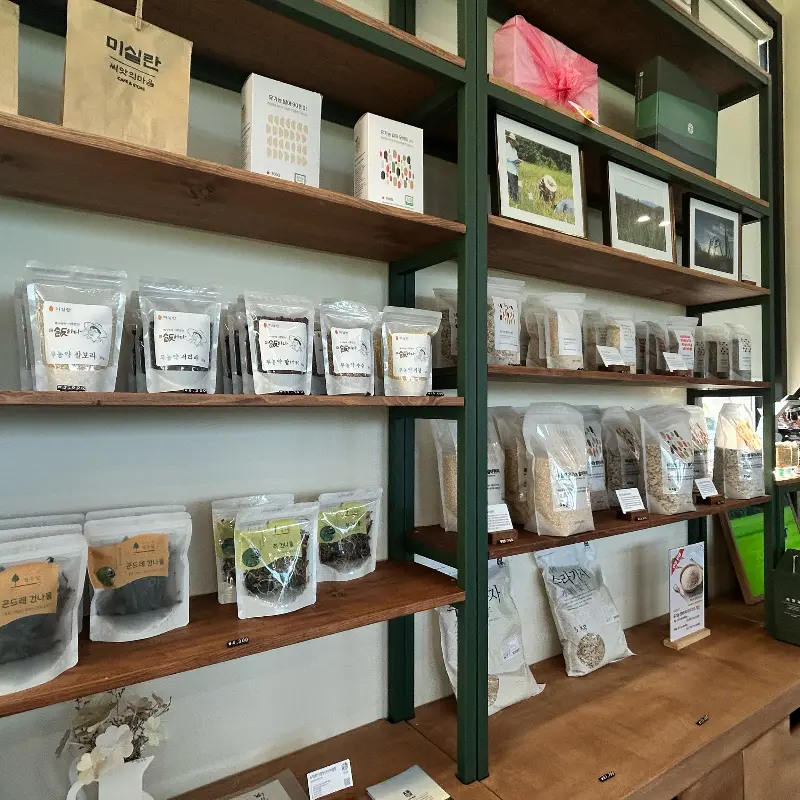 미실란에서 판매하는 다양한 제품들