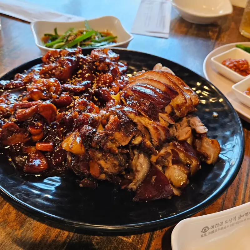 반반 족발의 아름다운 자태