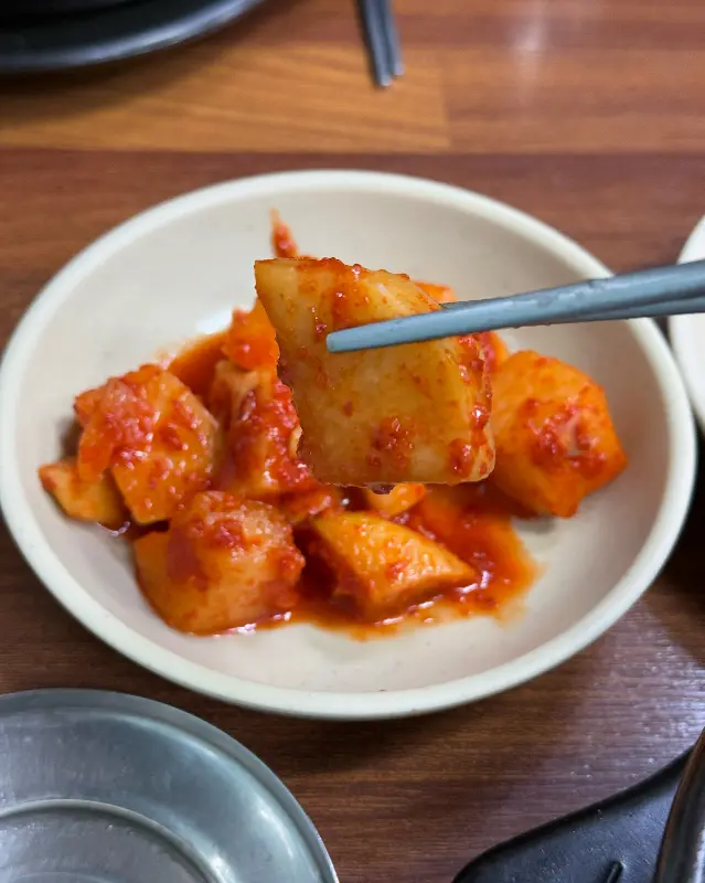 황해식당 깍두기