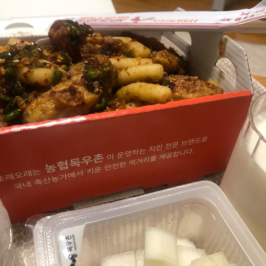 바삭한 튀김옷을 입은 치킨과 떡