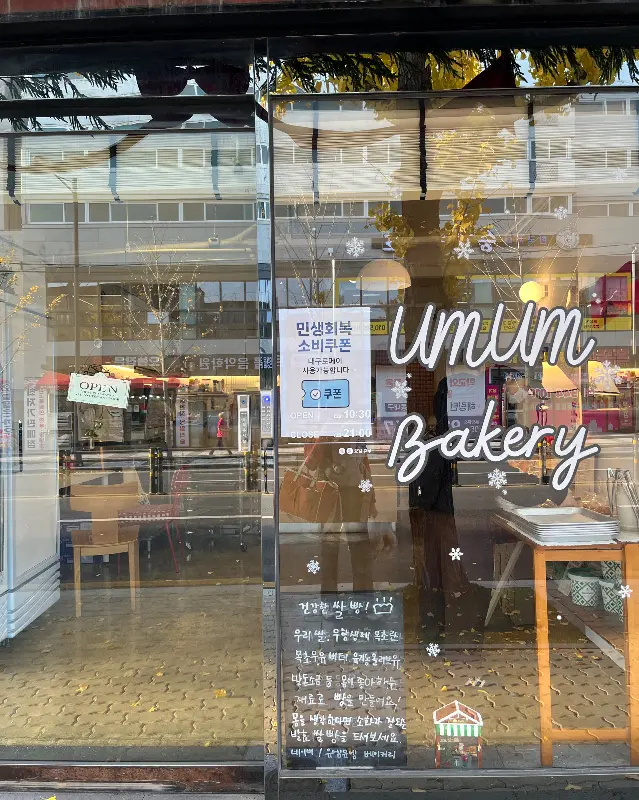 두바이 쫀득 쿠키 포장