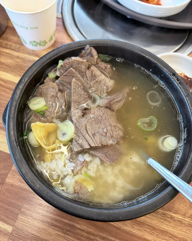 밥과 함께 먹는 곰탕