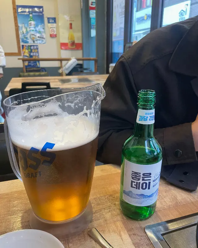 맥주