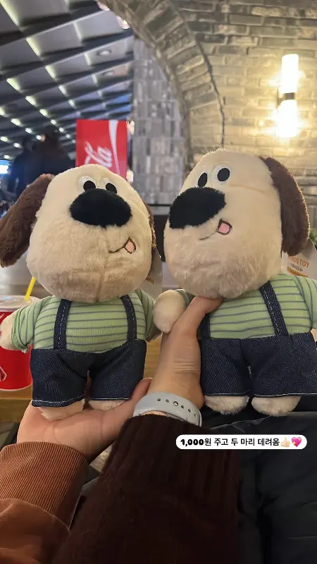 뮤제에서 판매하는 귀여운 인형