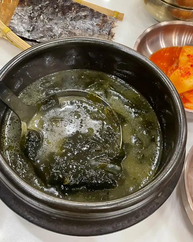 시원한 미역국