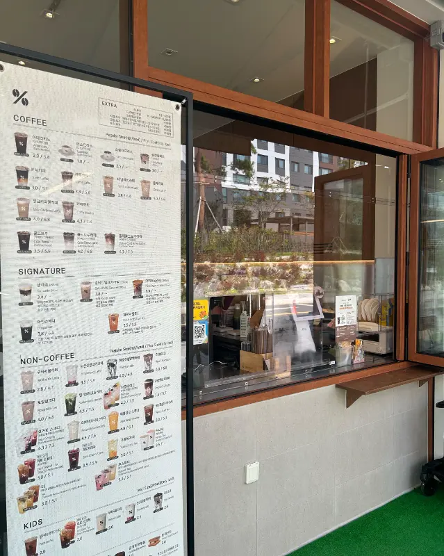 다양한 메뉴가 준비된 텐퍼센트 커피