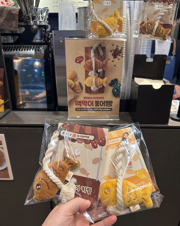 이디야 액막이 붕어빵 키링