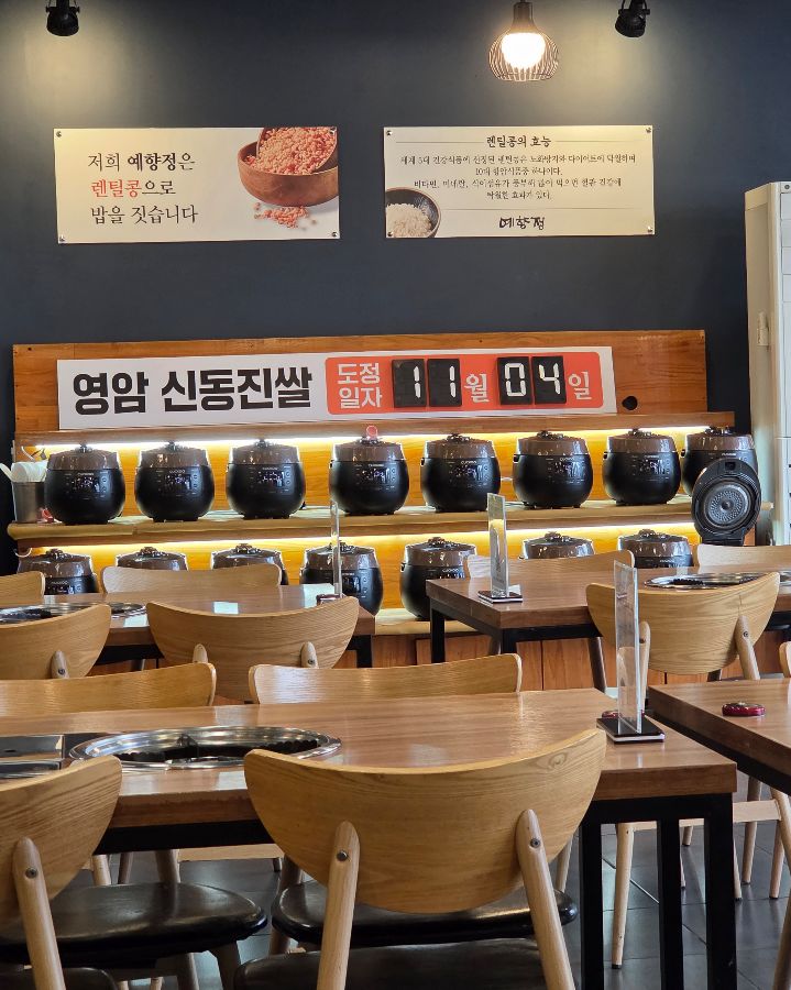 정갈한 내부 인테리어