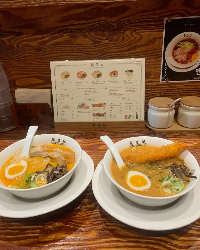 류센소의 라멘 두 그릇