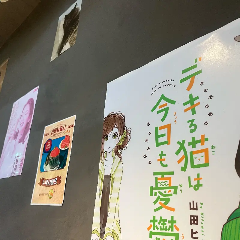 후추스시 내부 인테리어