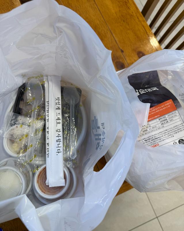 해늘1968 밀키트