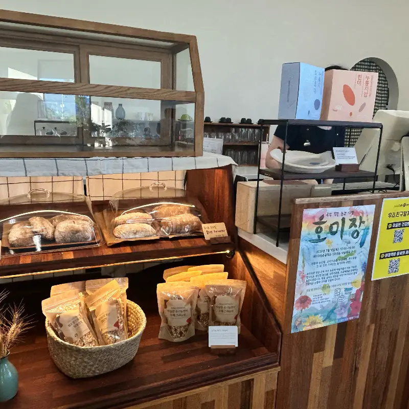 미실란 베이커리 코너
