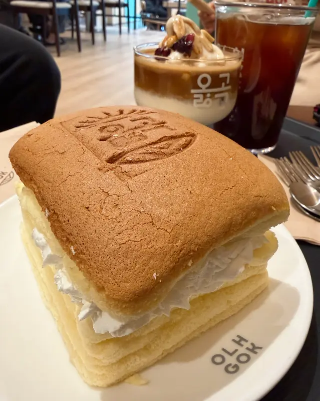 카스테라와 땅콩 아이스크림