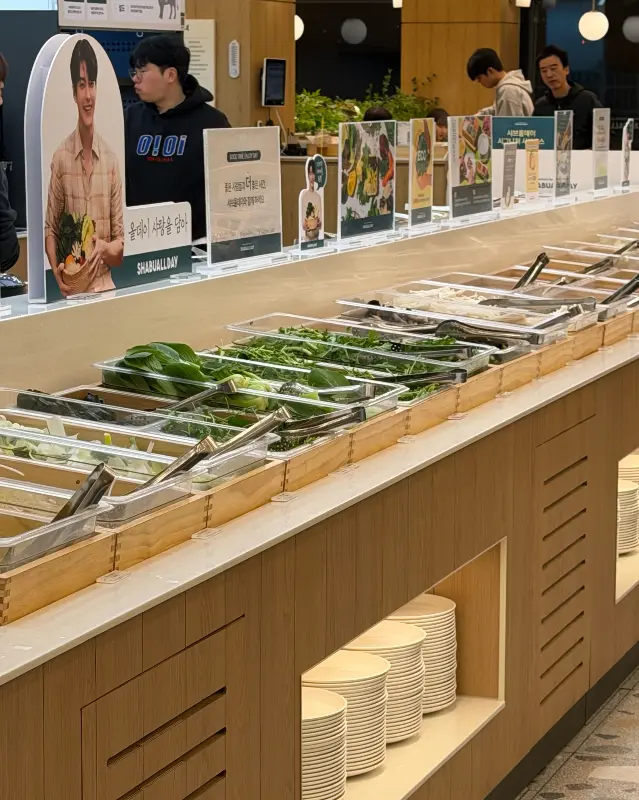 아이스크림 코너