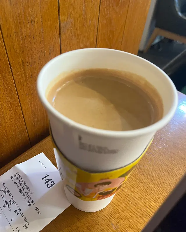 테이크 아웃 컵