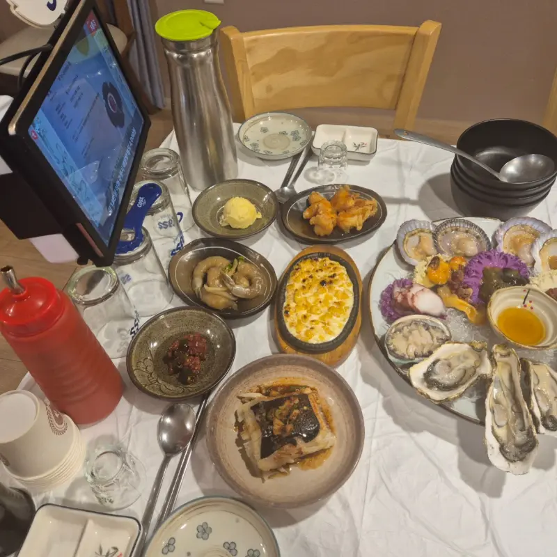 다채로운 스끼다시