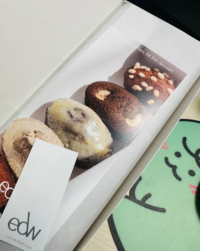 다양한 종류의 피낭시에