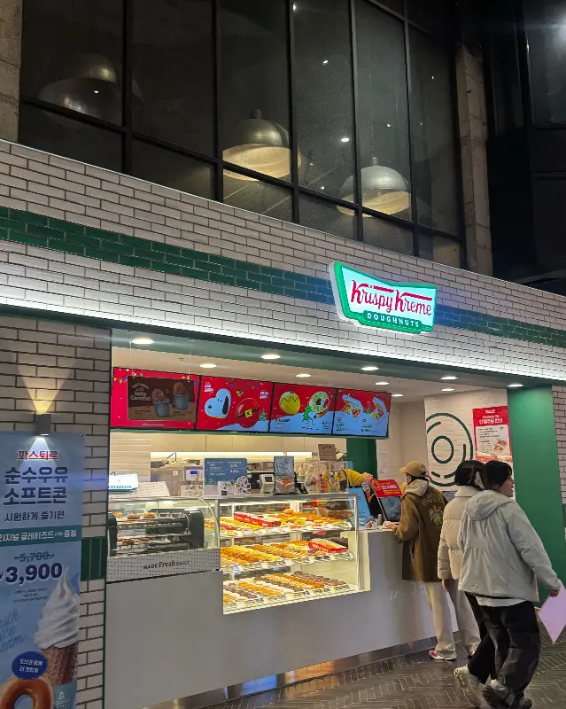 크리스피 크림 도넛 매장 전경