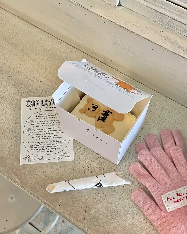 테이크 아웃 포장