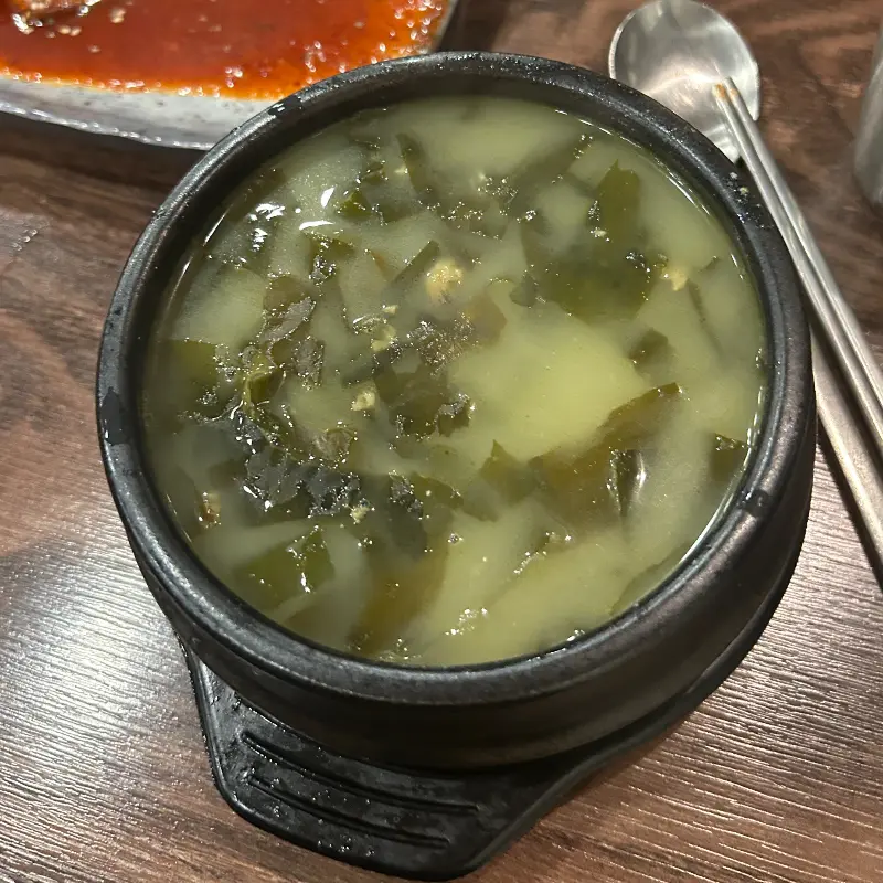 깔끔한 미역국 한 상차림