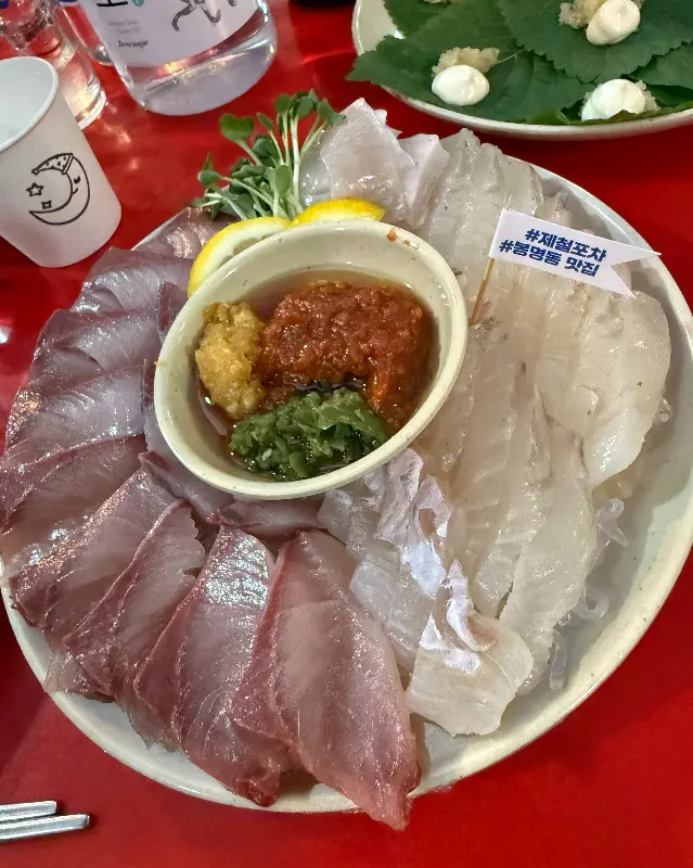 다양한 곁들임 메뉴와 방어회