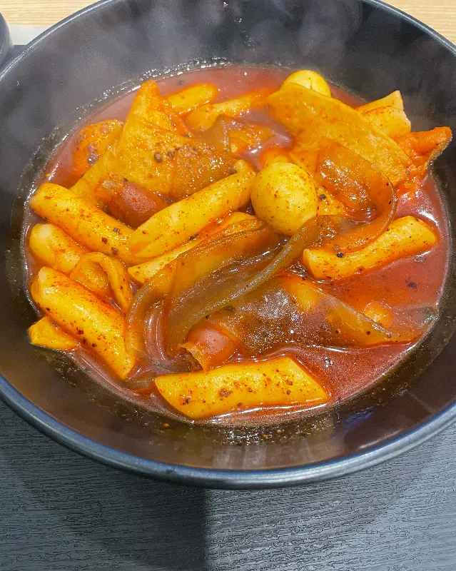 매콤달콤한 라볶이