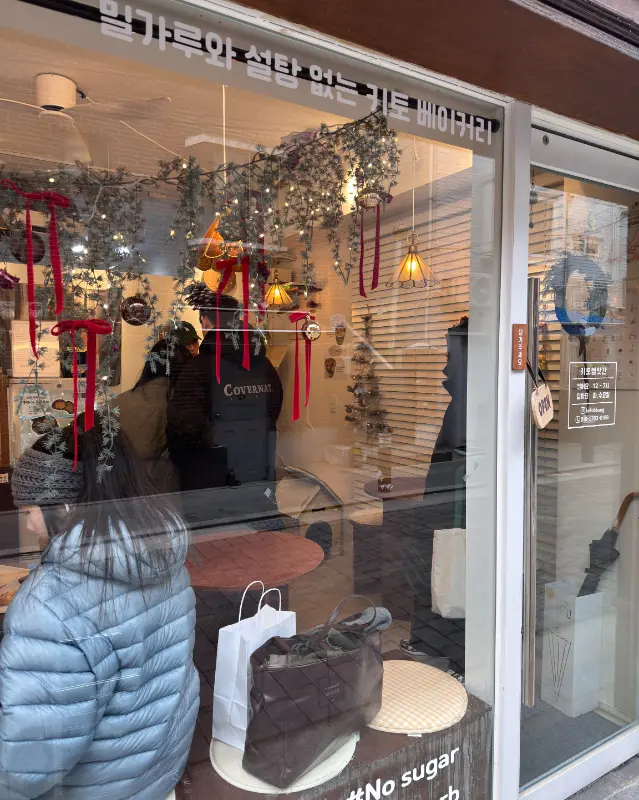 키토빵앗간 외부 모습