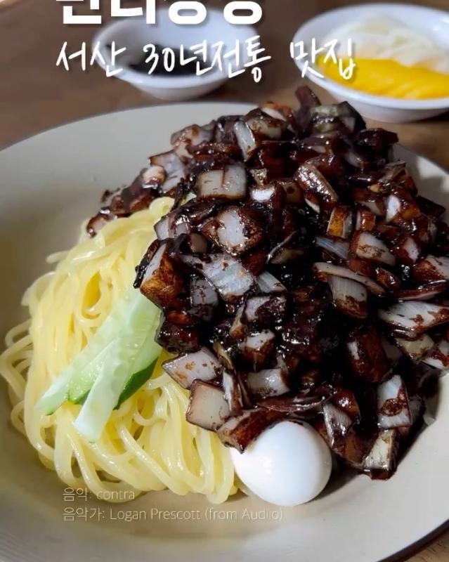 만리장성의 짜장면