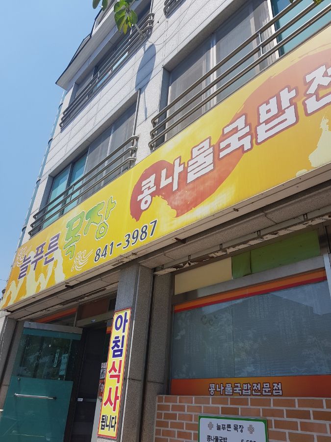 깔끔한 외부 테이블 좌석