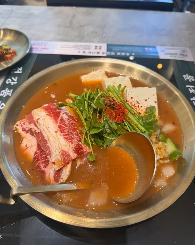 수육과 미나리가 어우러진 된장 전골