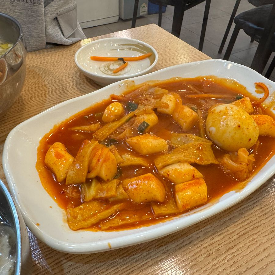 라볶이 한 상차림