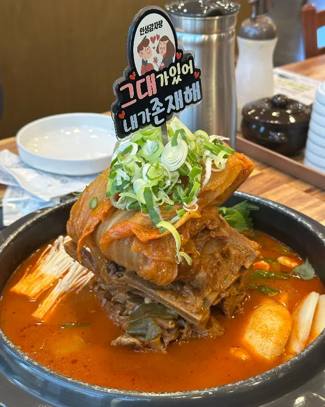 탑처럼 쌓인 묵은지 감자탕