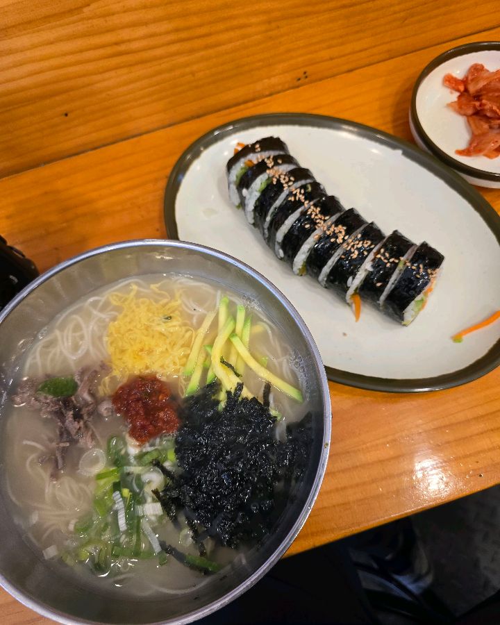 수유리우동집 김밥과 국수
